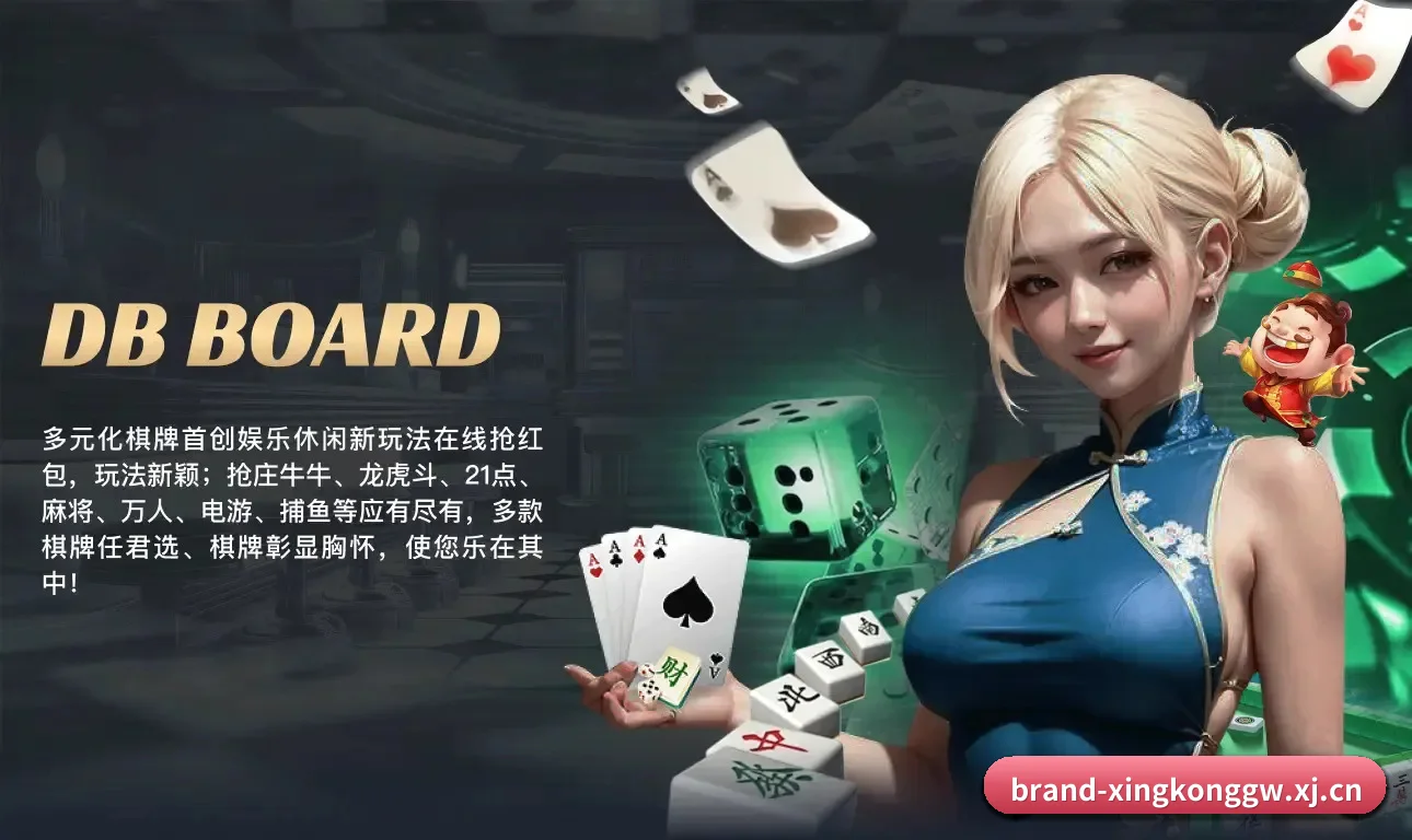 星空官网 APP